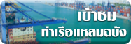 lcpVisitBanner